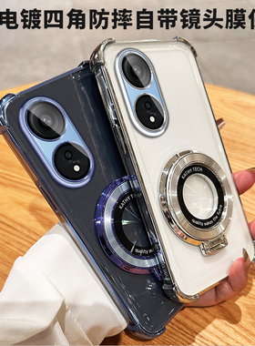 适用于OPPOPHQ110手机壳OPPOA1PRO5G女款oppo a1 pro 5g全包防摔oppoalpro支架ooppaipro硅胶软壳phq110透明