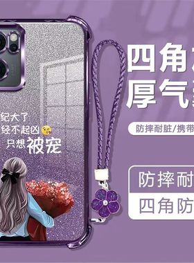 适用OPPO Reno13F 4G/5G海外版手机壳Reno12FS 5G气囊防摔Reno15F软保护套Reno14F闪粉个性创意可爱新款11F套