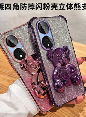 适用于OPPOPHQ110手机壳OPPOA1PRO5G女款oppo a1 pro 5g全包防摔oppoalpro支架ooppaipro硅胶软壳phq110透明