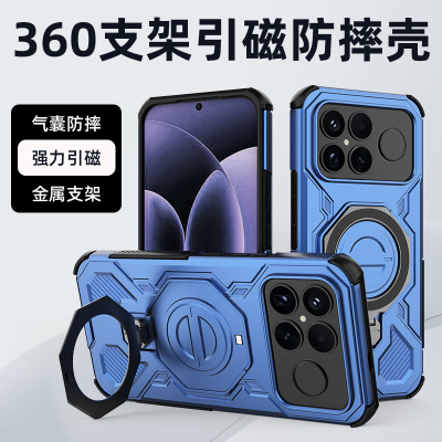 小米POCOF8Ultra磁吸手机壳