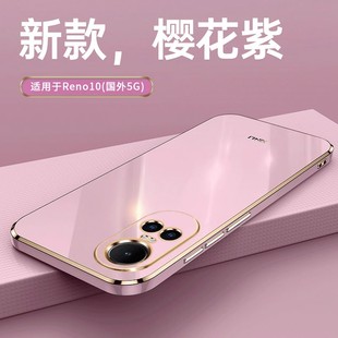 手機(jī)殼純色oppoCPH2531硅膠保護(hù)創(chuàng)意Reno10pro海外版 適用OPPO Reno10 5G國際版 電鍍 全包防摔OPPOCPH2525新款