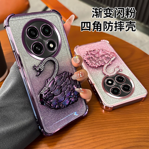 适用oppoa2pro手机壳新款pjg110创意0pp0a2por5g保护壳opa2pr0天鹅oppa支架0ppoa曲屏opopa全包防摔p男女气囊