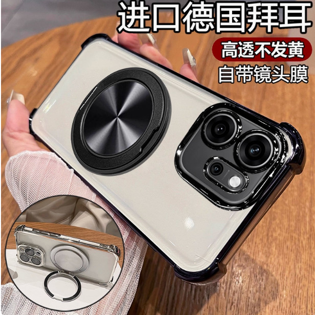 适用OPPO Reno15 5G手机壳360旋转磁吸支架新款保护套opporeno15个性创意自带镜头膜PLW110防摔硅胶全包软边