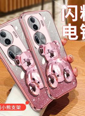 适用OPPOPJJ110手机壳闪粉电镀pjj110时尚防摔保护套reno11pro 5G女款创意支架oppopjj110全包软边新款套可爱