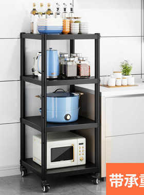 可移动黑色厨房夹缝置物架卫生间多层小尺寸20cm窄冰箱缝隙收纳架