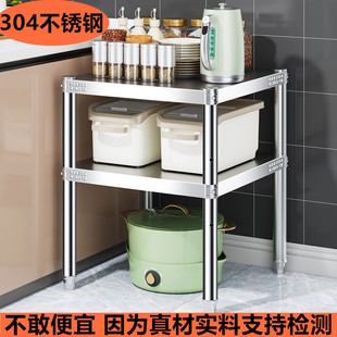 304夹缝置物架不锈钢冰箱缝隙厨房落地多层收纳锅30cm超窄25宽20
