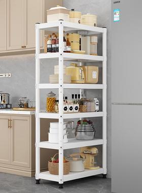 白色烤漆厨房夹缝收纳架落地家用多层窄缝隙置物架冰箱橱柜搁锅架