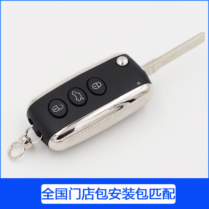 适用于宾利飞驰欧陆辉腾四代绿灯智能汽车钥匙遥控器 包匹配