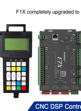 RichAuto DSP F7X 3轴数控DSP控制器3轴控制系统 用于数控雕刻
