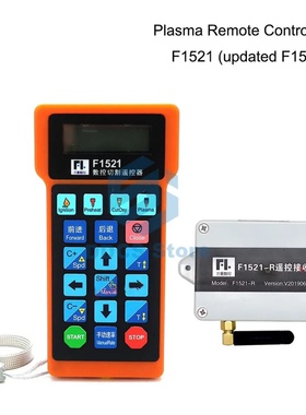 F1521等离子 无线手柄用于CNC F2100B F2300A B等离子控制系统