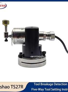 原装正品 雷尼绍TS27R五向OTS接触式对刀仪原装正品刀具破损检测