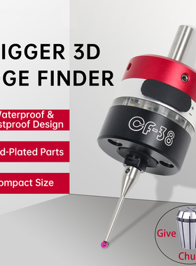 3D触发式寻边器加工中心CNC数控铣床三坐标探头分中棒ER夹头CF-38