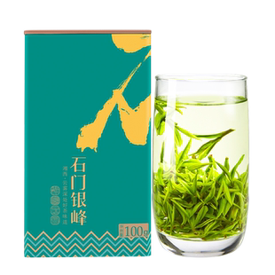 石门银峰2025特级明前头采春茶潇湘牌湖南常德高山云雾罐装100克