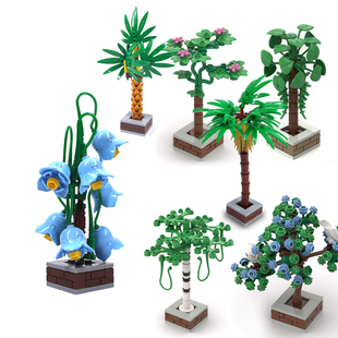 小颗粒积木MOC园林植物摆件拼装 饰扩展 城市道路绿化植被花草树装