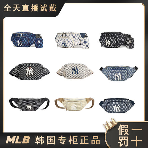 正品MLB包包男女腰包斜挎包