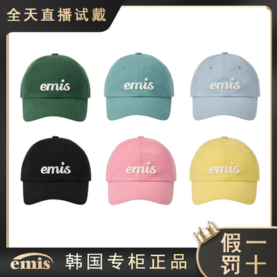 emis帽子贴布手写体棒球帽女奶油色鸭舌帽男百搭休闲软顶运动帽