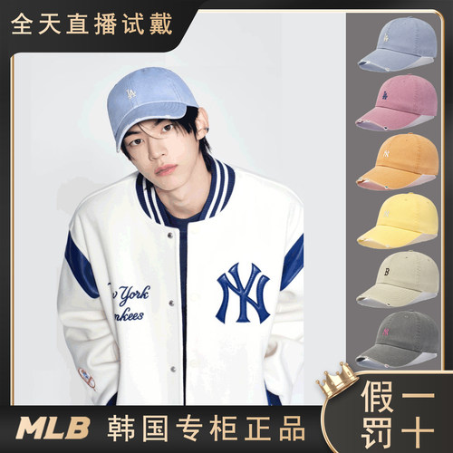 MLB韩国正品TWS同款百搭韩系百搭复古软顶棒球帽26新款3ACPB096N