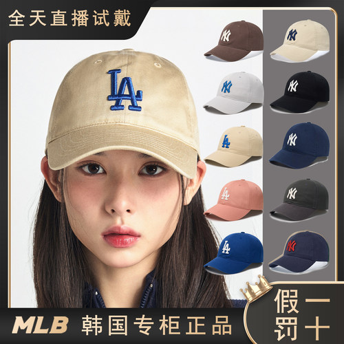 MLB帽子情侣男女100%正品棒球帽