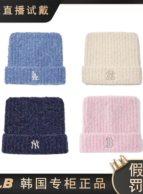 MLB韩国正品可爱百搭帽子秋冬猫耳朵毛线帽针织帽3ABNB1156