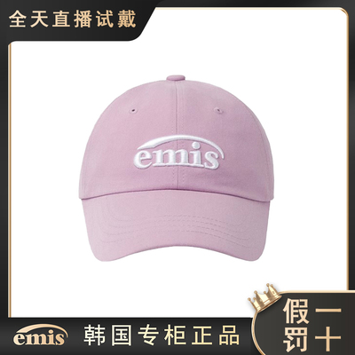 emis帽子新标经典棒球帽女粉色鸭舌帽男时尚可爱软顶百搭大头围