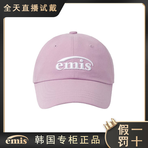 emis帽子新标经典棒球帽女粉色鸭舌帽男时尚可爱软顶百搭大头围