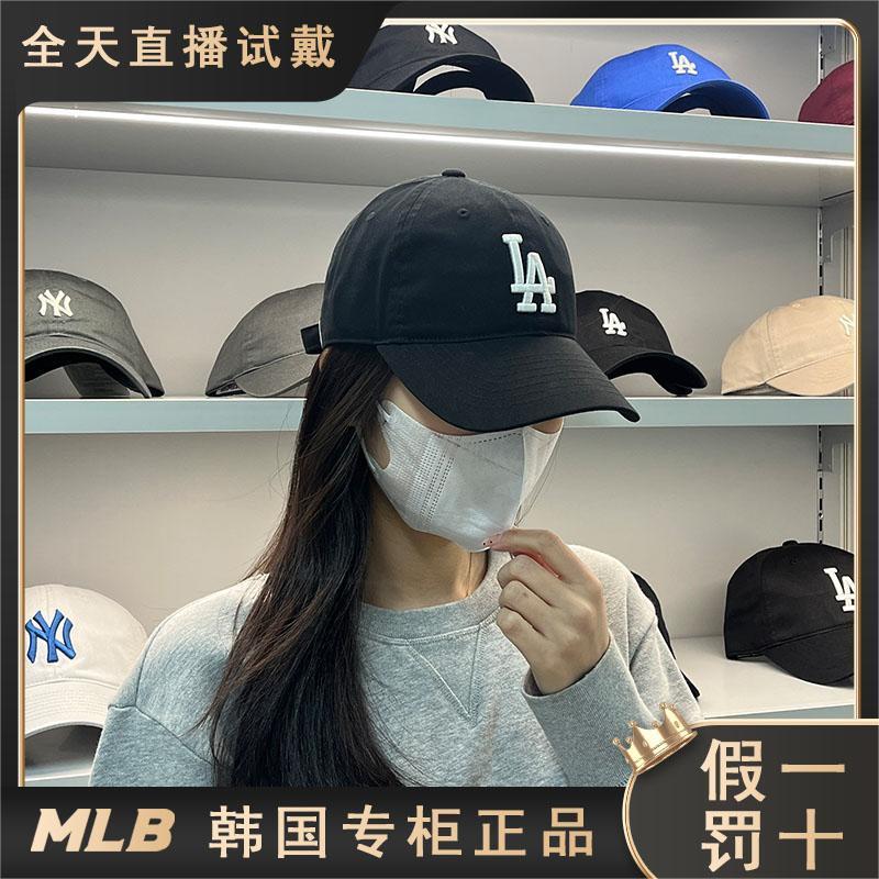 MLB正品大标帽子情侣款棒球帽