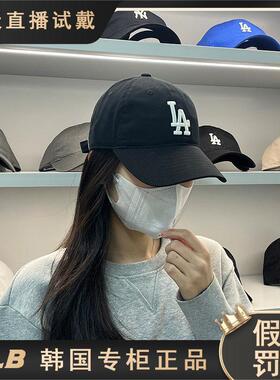 韩国正品MLB帽子黑色LA大标女防晒大标男棒球帽遮阳潮鸭舌帽CP66