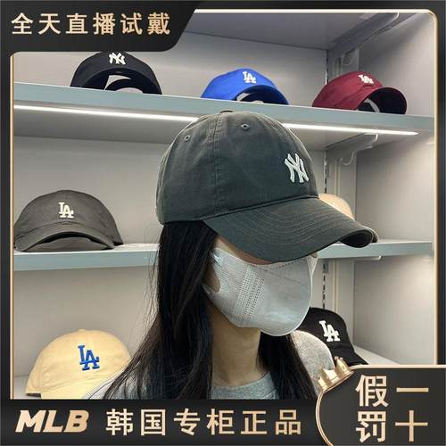 MLB帽子小标正品男女棒球帽防晒