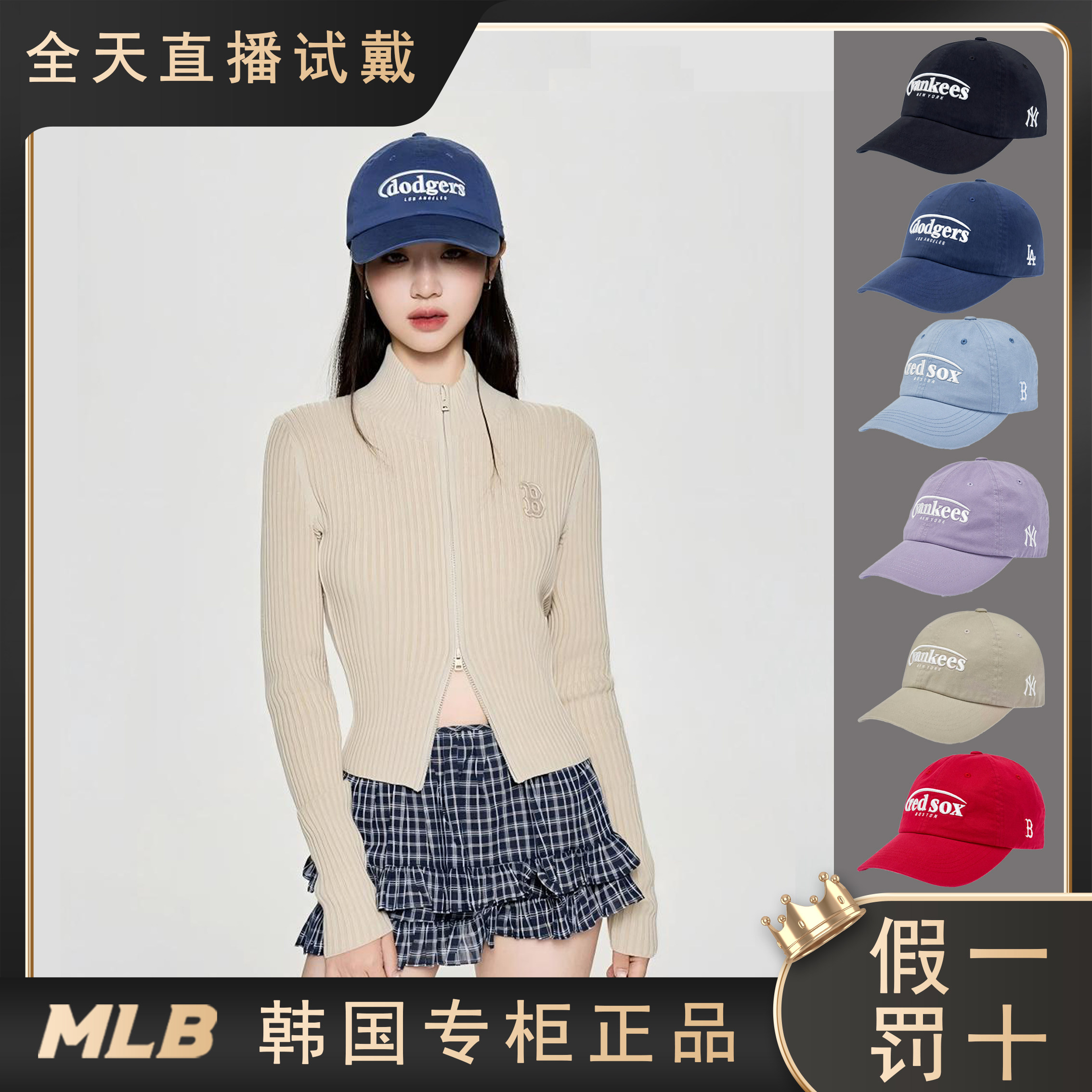 MLB韩国正品KARINA同款多巴胺糖果色软顶棒球帽26春夏新款CPV315N