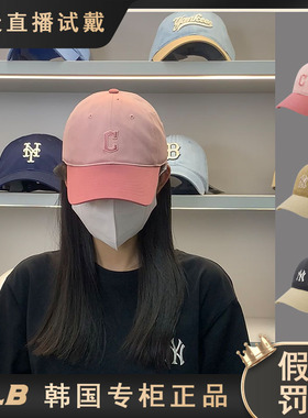 MLB帽子25专柜新款洋基队NY小标刺绣男女拼色休闲软顶棒球帽CP340