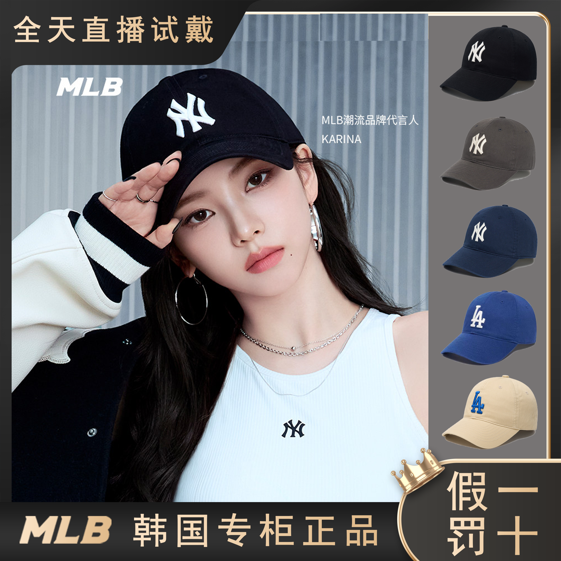 【情人节礼物】MLB韩国正品男女韩系百搭棒球帽26春夏新款CP66