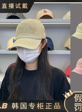 MLB韩国正品25年新款休闲简约时尚百搭情侣棒球帽鸭舌帽3ACPV025N
