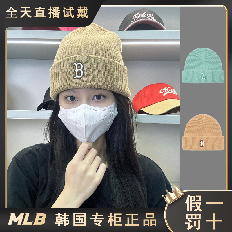 韩国MLB帽子冬季新绵羊毛保暖毛线帽冷帽男女百搭LA小标针织帽女,运动包/户外包/配件,运动帽,淘宝优惠券,粉丝福利购,淘宝优惠卷