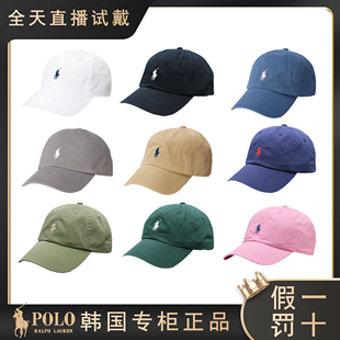 Ralph Lauren拉夫劳伦男女同款经典棉质棒球帽软顶小马标棒球帽