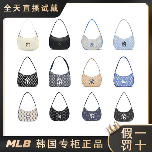 正品MLB包包腋下包饺子包手提包