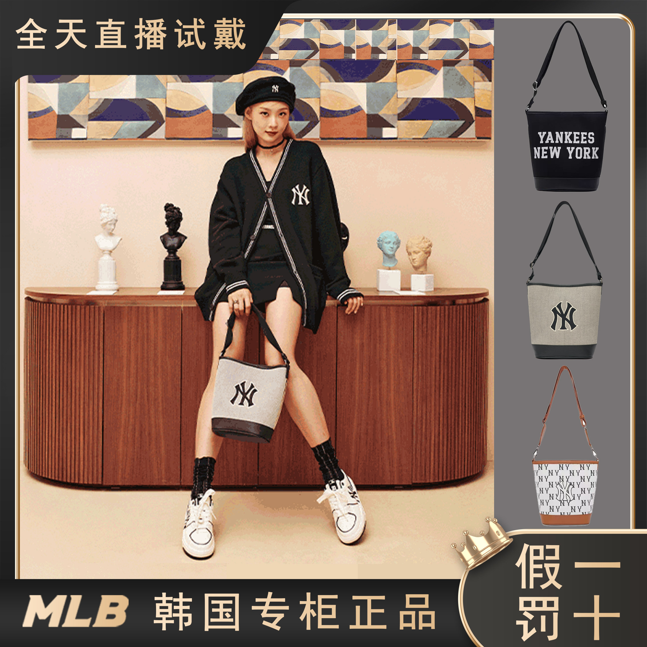 韩国正品MLB单肩包时尚NY洋基队可调节斜挎包水桶包26春夏新款