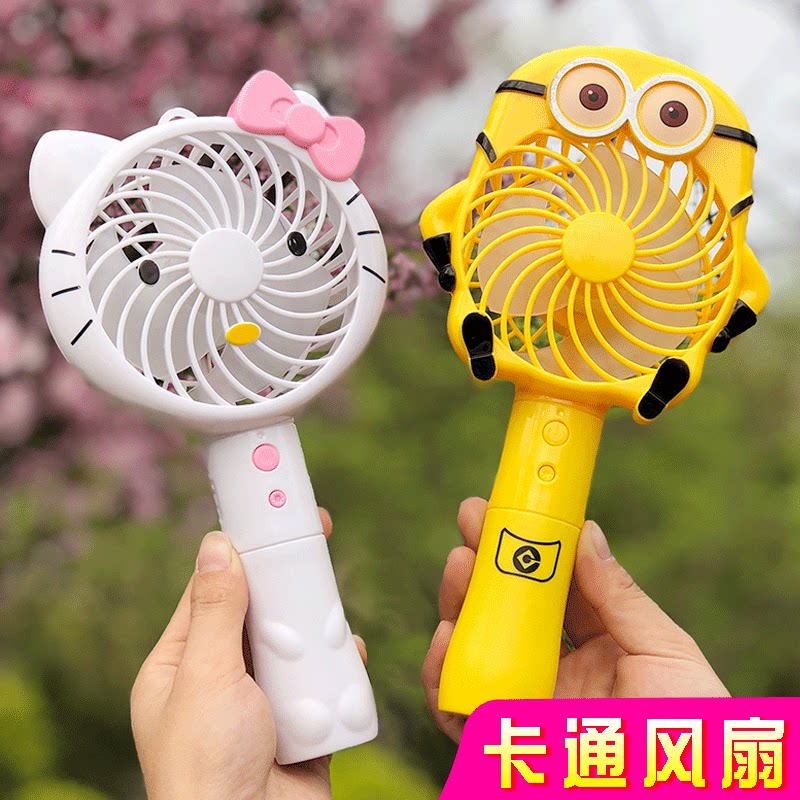 网红卡通小风扇迷你可充电学生随身便携式小型usb电风扇手持静音