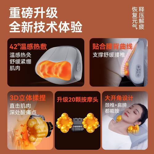 颈椎按摩枕揉捏热敷家用多功能腰部加热按摩器肩颈按摩仪靠枕