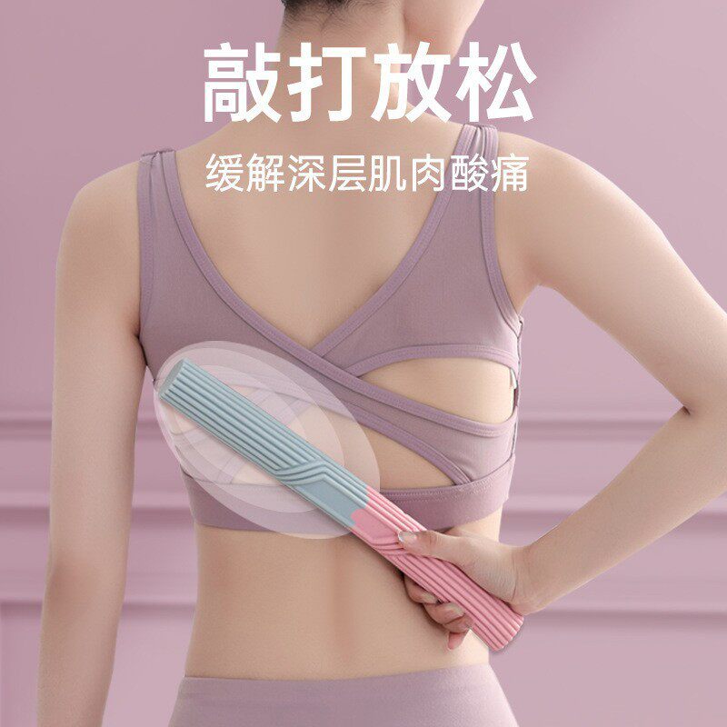 硅胶实心轴扭力棒深度放松瘦腿腕力狼牙棒按摩滚轴轮健身拍背