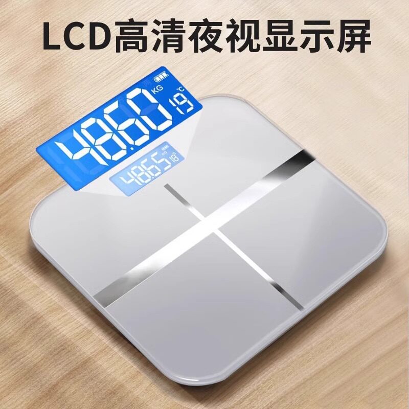 lcd液晶家用钢化玻璃精准体重秤学生宿舍小型电子秤