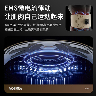 脉冲腰带vdfit按摩器EMS微电流腰腹部肚子运动加热omr腰部按摩仪