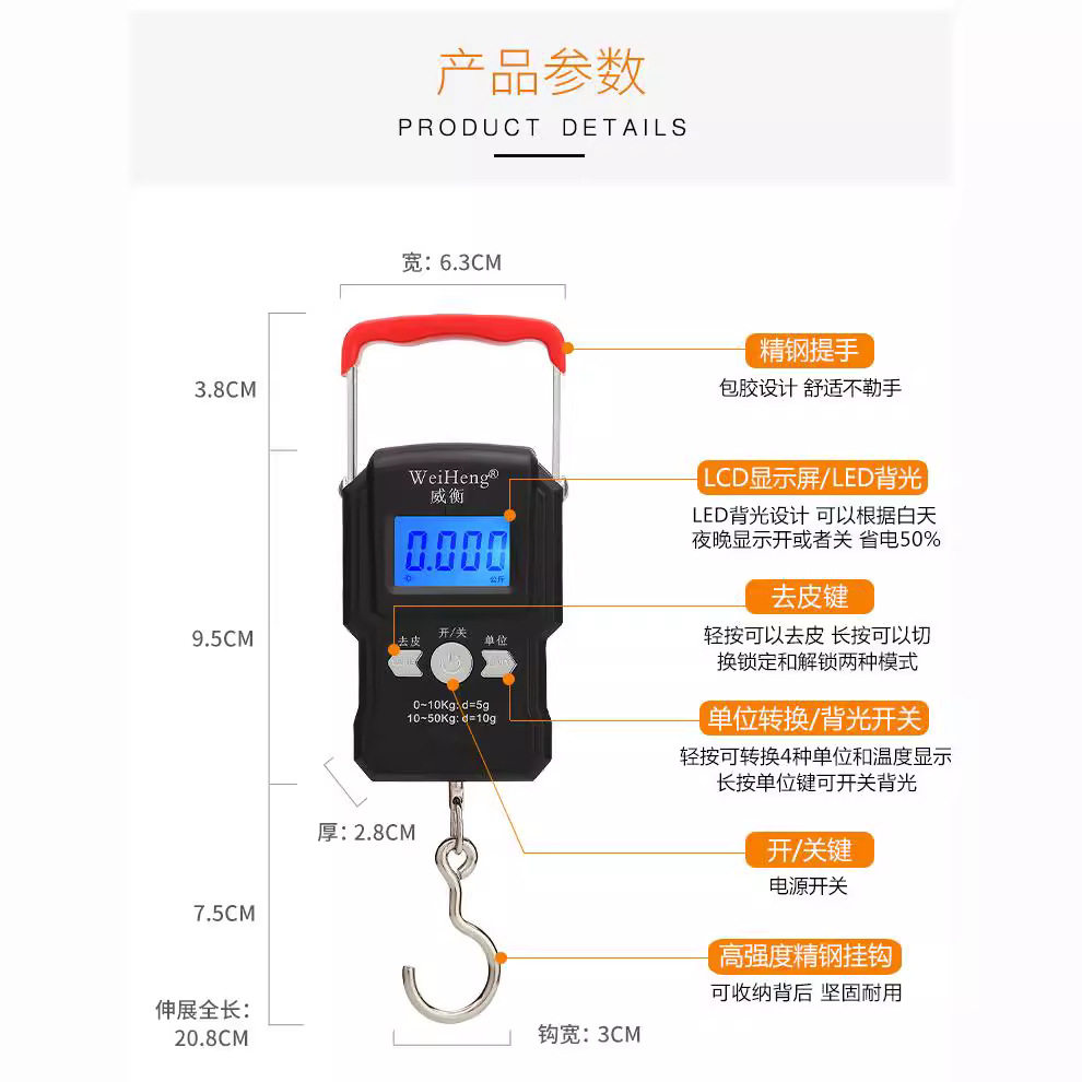 精准50kg电子称充电手提秤快递秤称重便携式迷你高精度行李秤