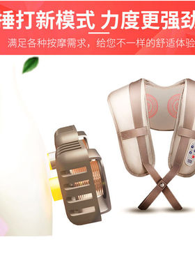肩颈多功能颈椎按摩器捶敲打腰部背肩膀全身加热仿真人按摩仪披肩