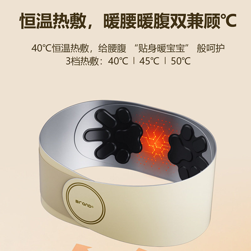 跨境多功能便携腹部按摩EMS微电流腰部健腹加热运动全燃美塑仪带