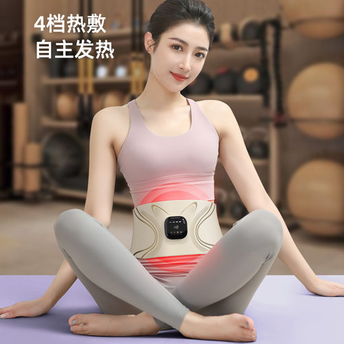 腰腹按摩仪全燃美塑仪EMS微电流健腹按摩腰带加热运动腰带
