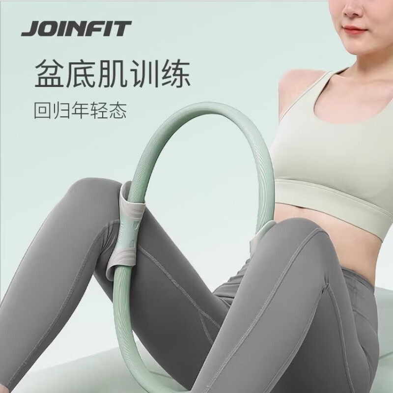 普拉提圈 运动健身瑜伽圈环形圈四肢抗阻圈抗阻训练器材