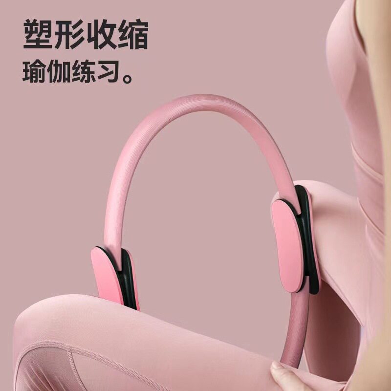 瑜伽普拉提圈底肌训练健身练大腿美体魔力圈月牙手柄多功能夹腿器