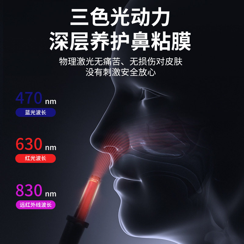 助眠仪光波仪EMS按摩器TENS中低频电脉冲按摩仪器理疗便携家用