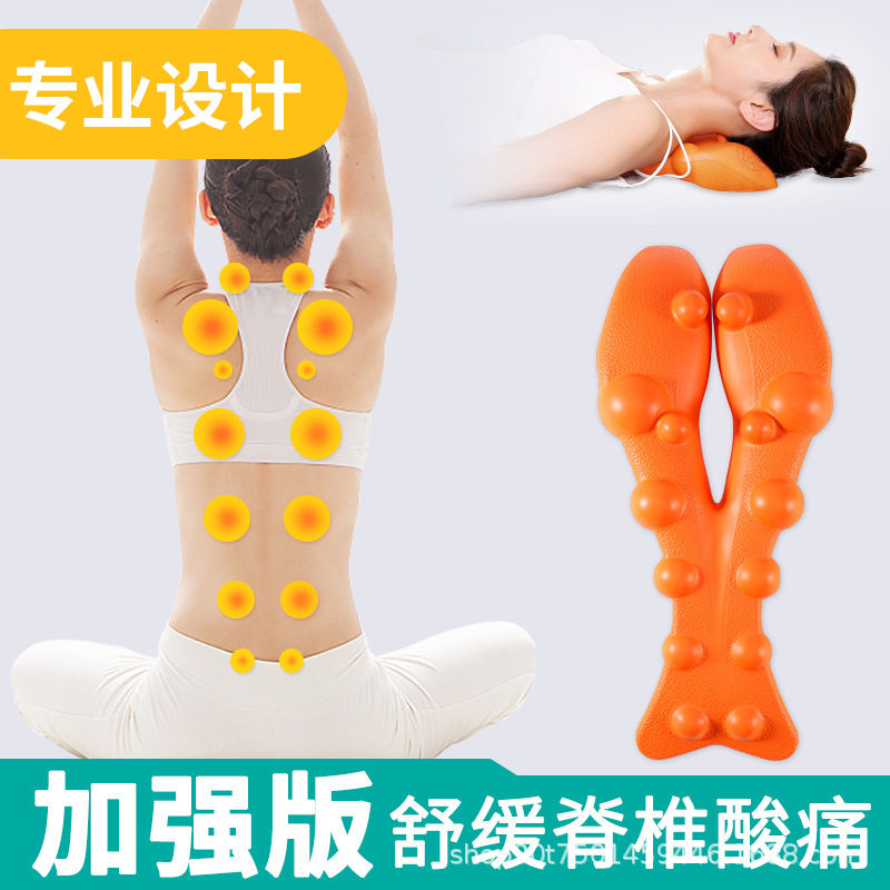 厂家供应指压EVA龙虾枕颈椎按摩器肩背腰部按摩枕靠垫瑜伽枕缓痛