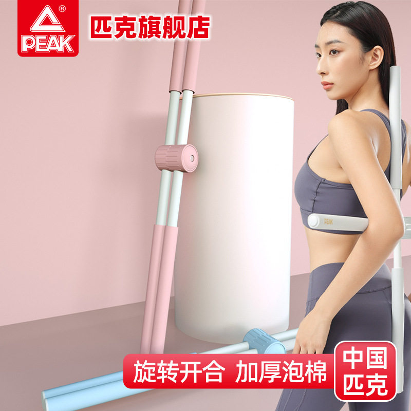 瑜伽棍形体开背站姿驼背矫正十字架儿童美肩背训练器